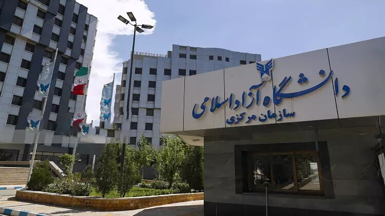 نام نویسی آزمون دکتری تخصصی ویژه استعدادهای درخشان دانشگاه آزاد آغاز شد