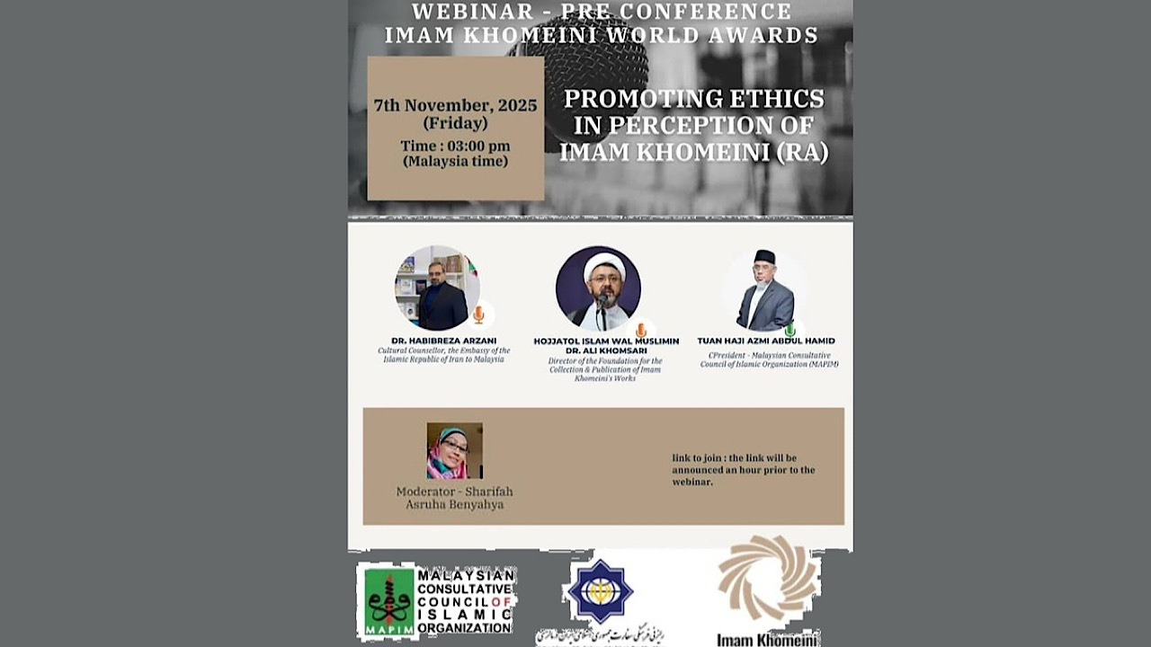 اندیشه‌های امام راهی برای بیداری وجدان جهانی است