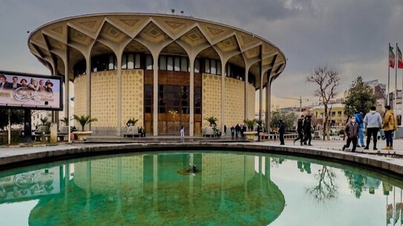 حوض تئاتر شهر تخریب نشده است