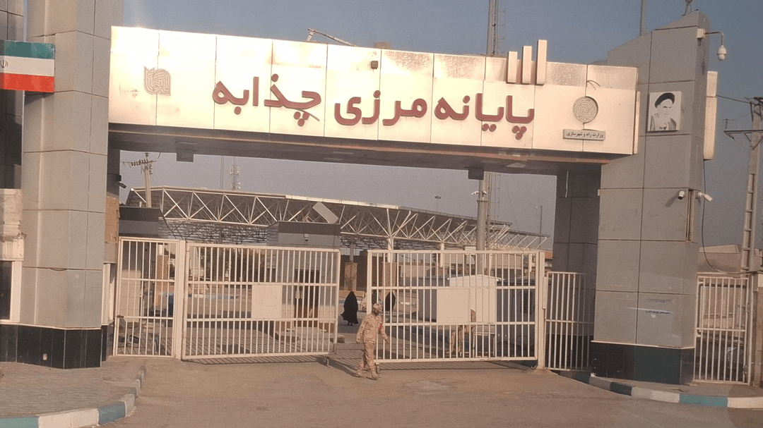 بازی تکراری دولت عراق در زمین آمریکا؛ این بار در مرز چذابه