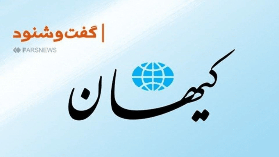 آی دزد!(گفت و شنود)