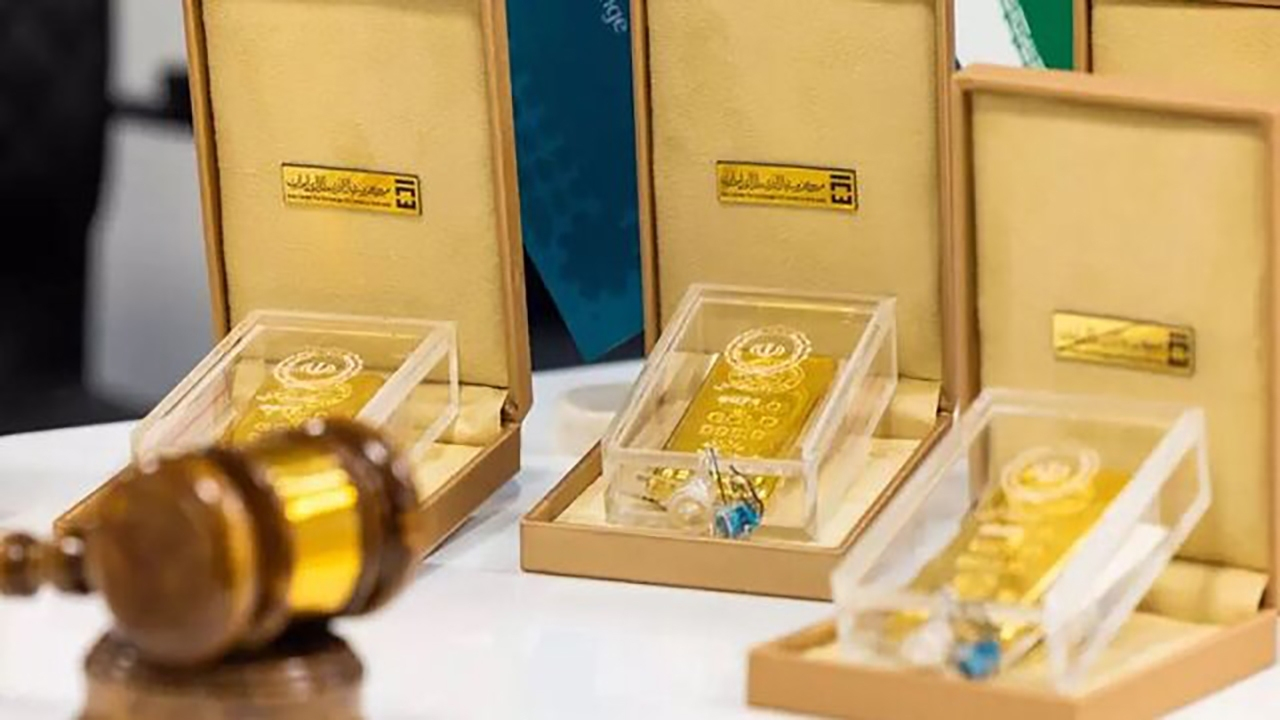 حراج شمش طلا فردا ۲۱ اردیبهشت برگزار میشود