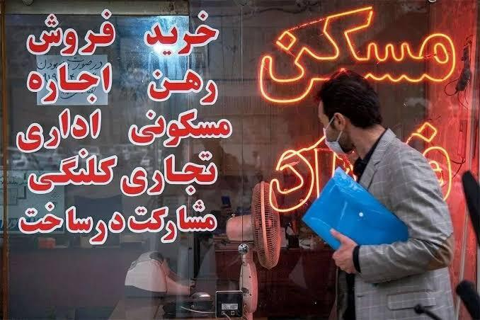 خانه‌دار شدن با وام مسکن عملاً غیرممکن شده است