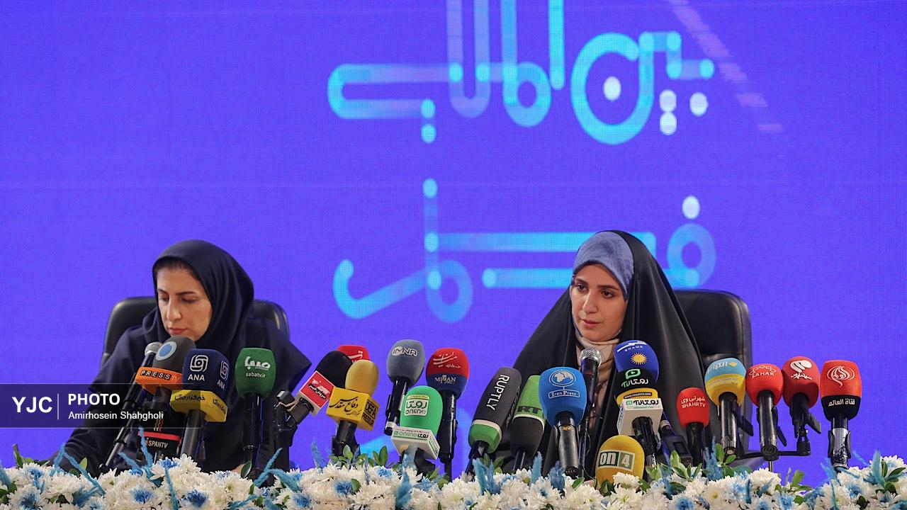 نشست خبری نهمین جشنواره بین المللی فیلم شهر