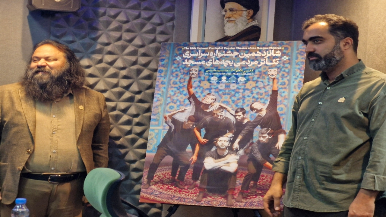 اهدای جایزه ویژه فرجالله سلحشور به بهترین گروه بچههای مسجد/ مشهد میزبان جشنواره شانزدهم شد