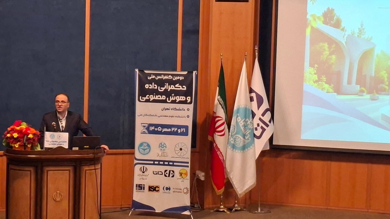 هوش مصنوعی باید به عنوان دارایی استراتژیک در سازمان‌ها ادغام شود