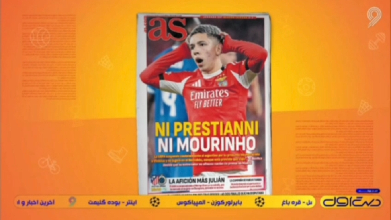 ماجرای حضور داور محروم سری آ در دیدار رئال مادرید + فیلم