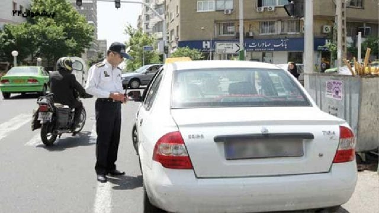 ۸ میلیون ثبت و اعمال قانون تخلفات ساکن برای تهرانی‌ها در ۹ ماهه سال جاری