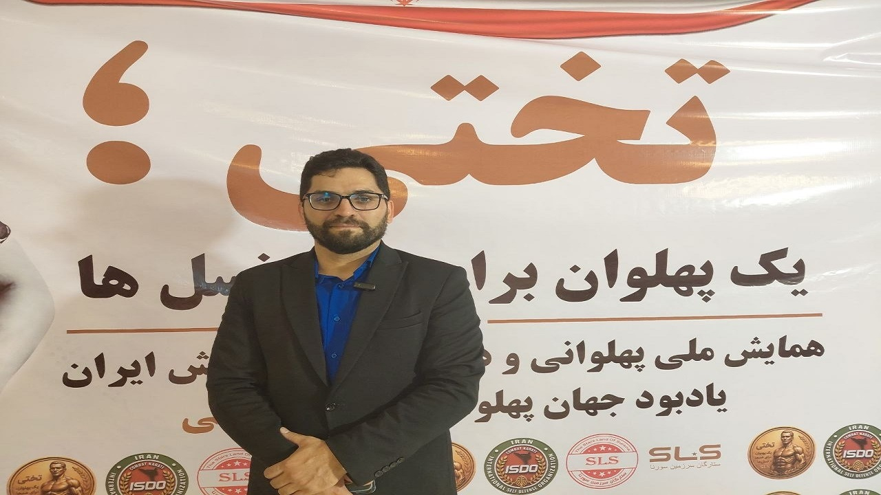 مدیر موسسه SLS: از قهرمانان کشورمان تقدیر خواهیم کرد + فیلم