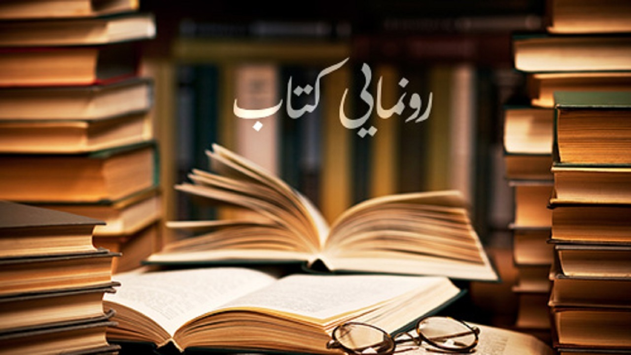 رسیدن به آرمانشهر زنانه در انجمن ادبی خورشید