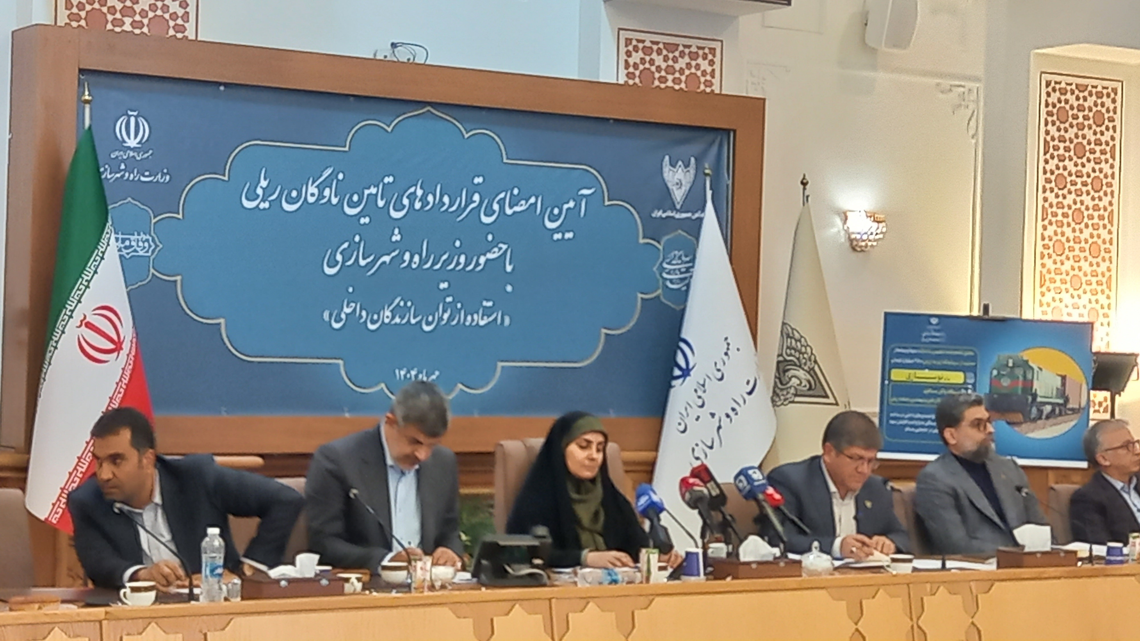 قرارداد تامین ناوگان ریلی به ارزش ۱۴.۵ همت امضا شد