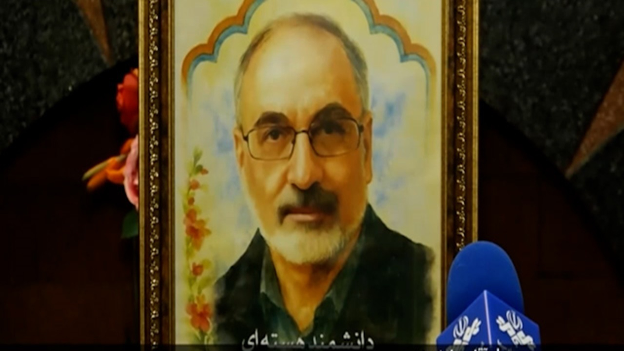 دیدار با خانواده شهید برجی، دانشمند هستهای + فیلم
