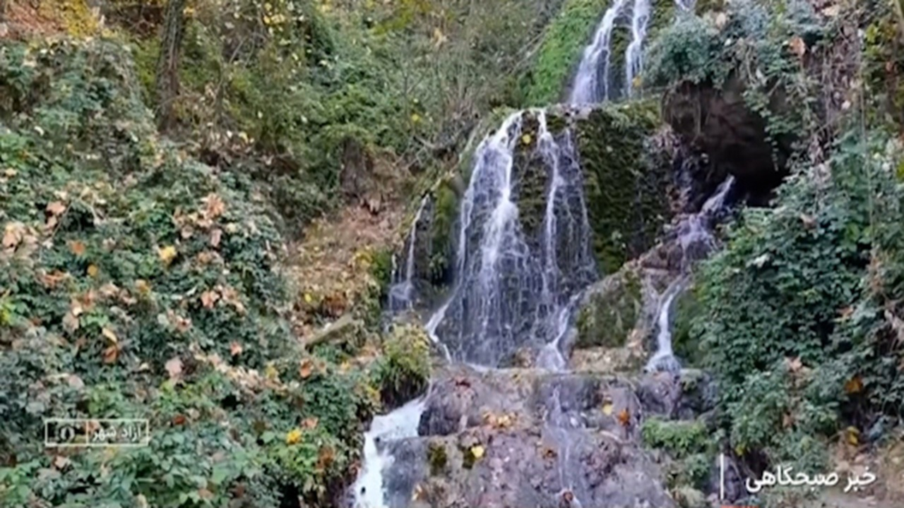 آبشار لاشو از جاذبههای گردشگری استان گلستان+ فیلم