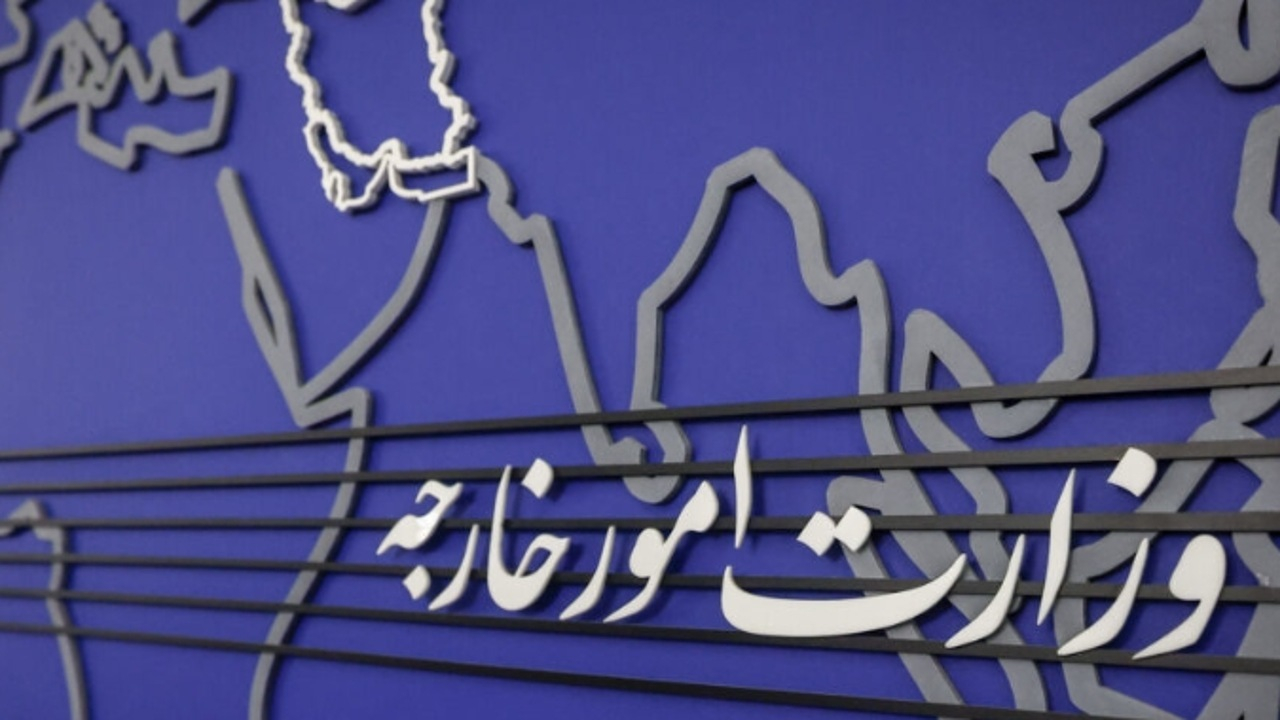 بیانیه وزرات امور خارجه درباره خروج نیرو‌های اشغالگر آمریکایی از عراق