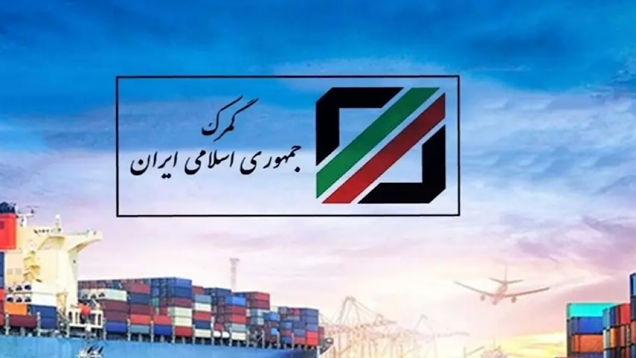 گمرکات ایران و قطر کریدور سبز گمرکی راهاندازی میکنند
