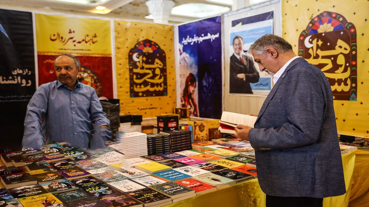 زمان بازدید از نمایشگاه کتاب تهران تا ساعت ۲۱ افزایش یافت