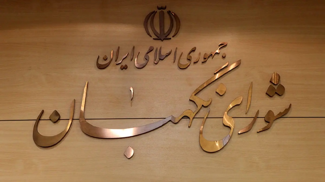 بررسی طرح تشدید مجازات جاسوسی و همکاری با رژیم صهیونیستی