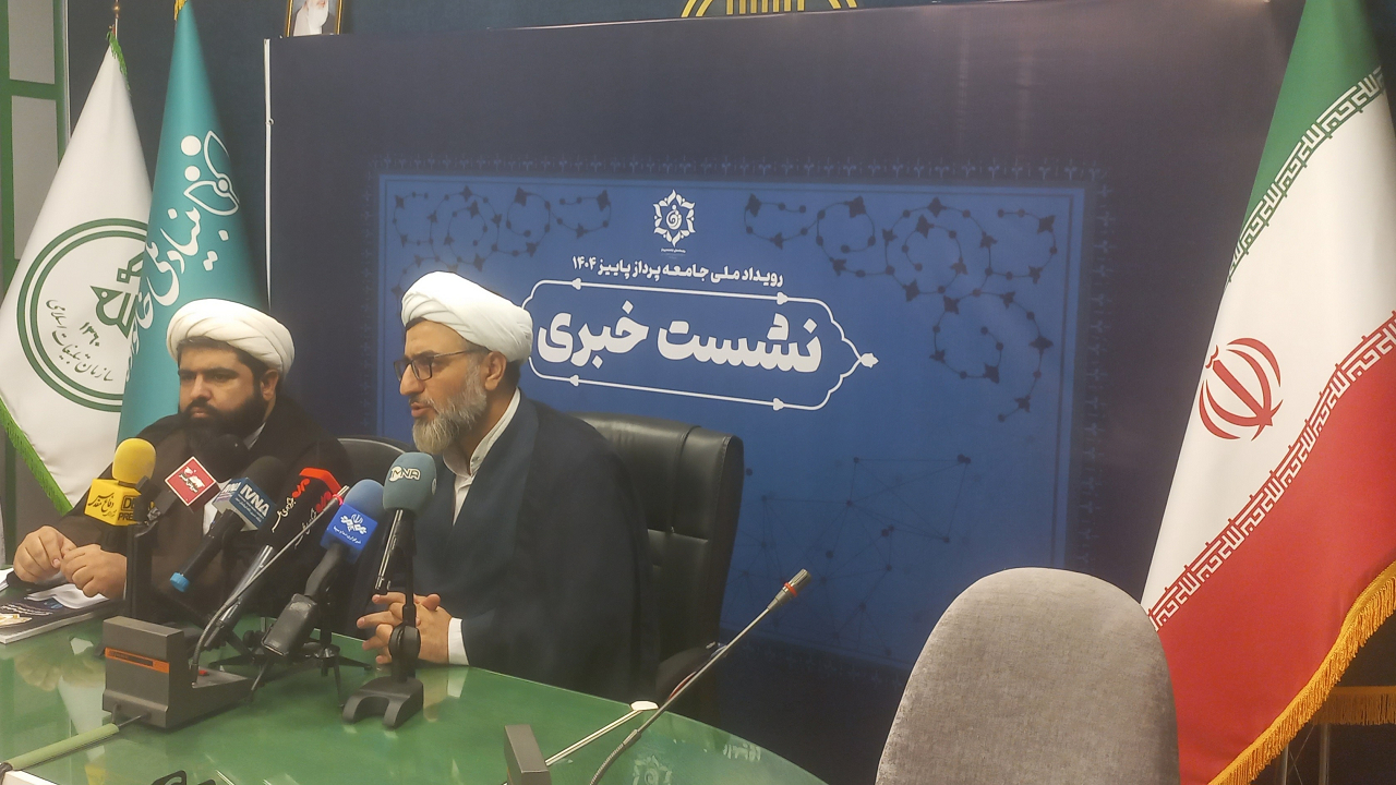 برگزاری «رویداد ملی جامعه‌پرداز» با حضور ۳هزار مجموعه مردمی در تهران