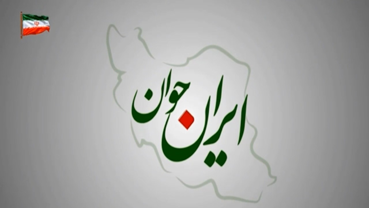 متقاضیان زمینهای جوانی جمعیت چشمانتظار واگذاری + فیلم
