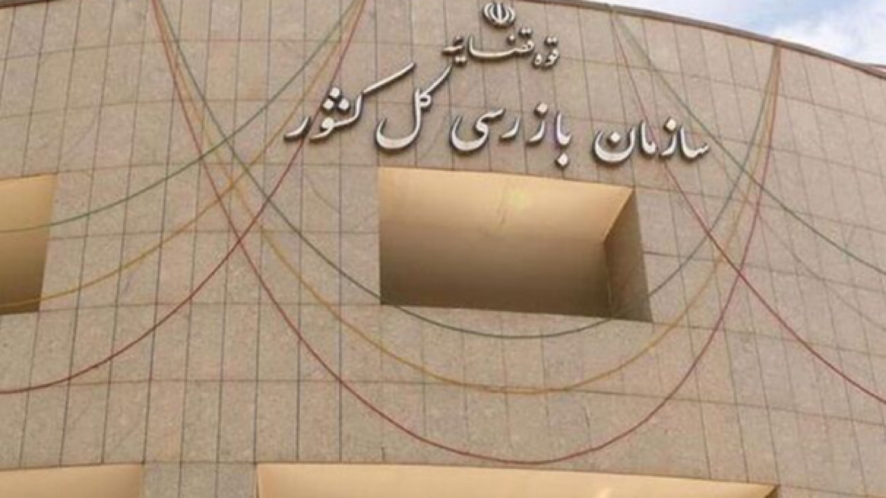 رد درخواست تسهیلات تکلیفی به بهانه حوزه جغرافیایی شعبه و مطالبه وثایق مازاد ممنوع است