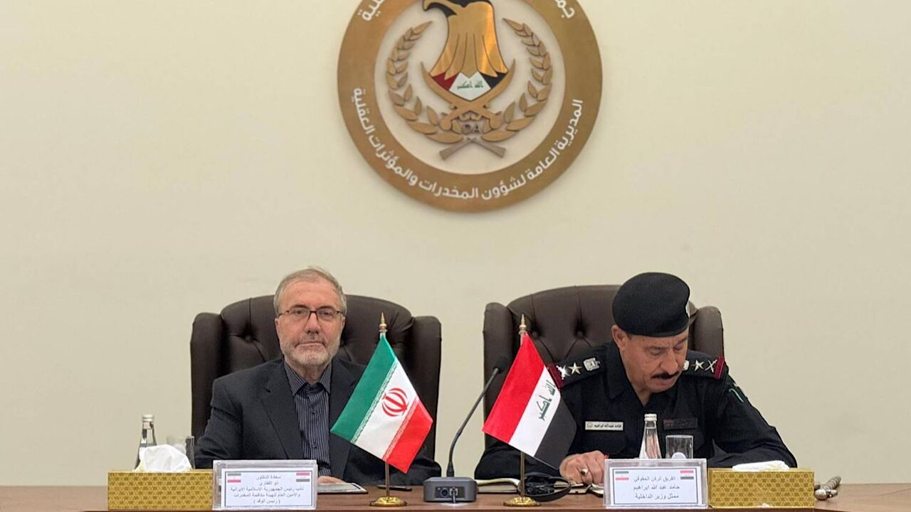 مرکز عملیات مشترک مرزی ایران و عراق برای مبارزه با مواد مخدر ایجاد شود