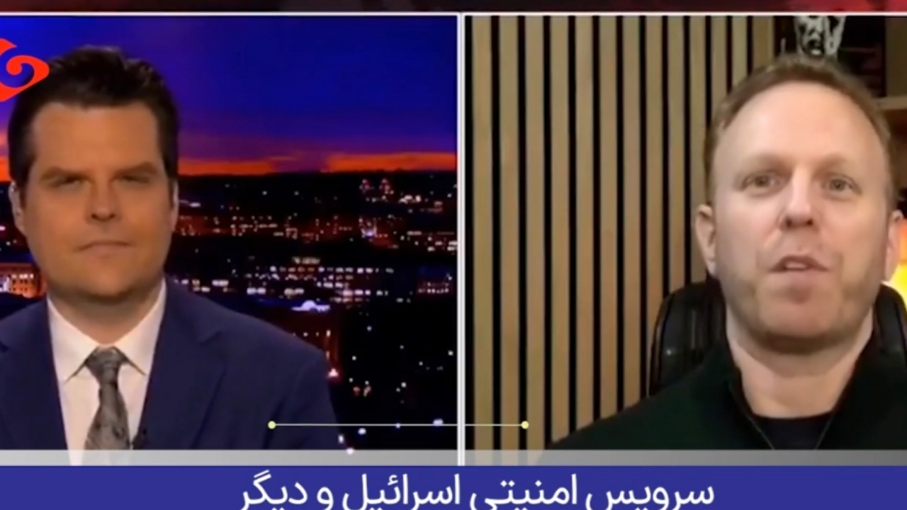 تمسخر پهلوی توسط تحلیلگران آمریکایی + فیلم