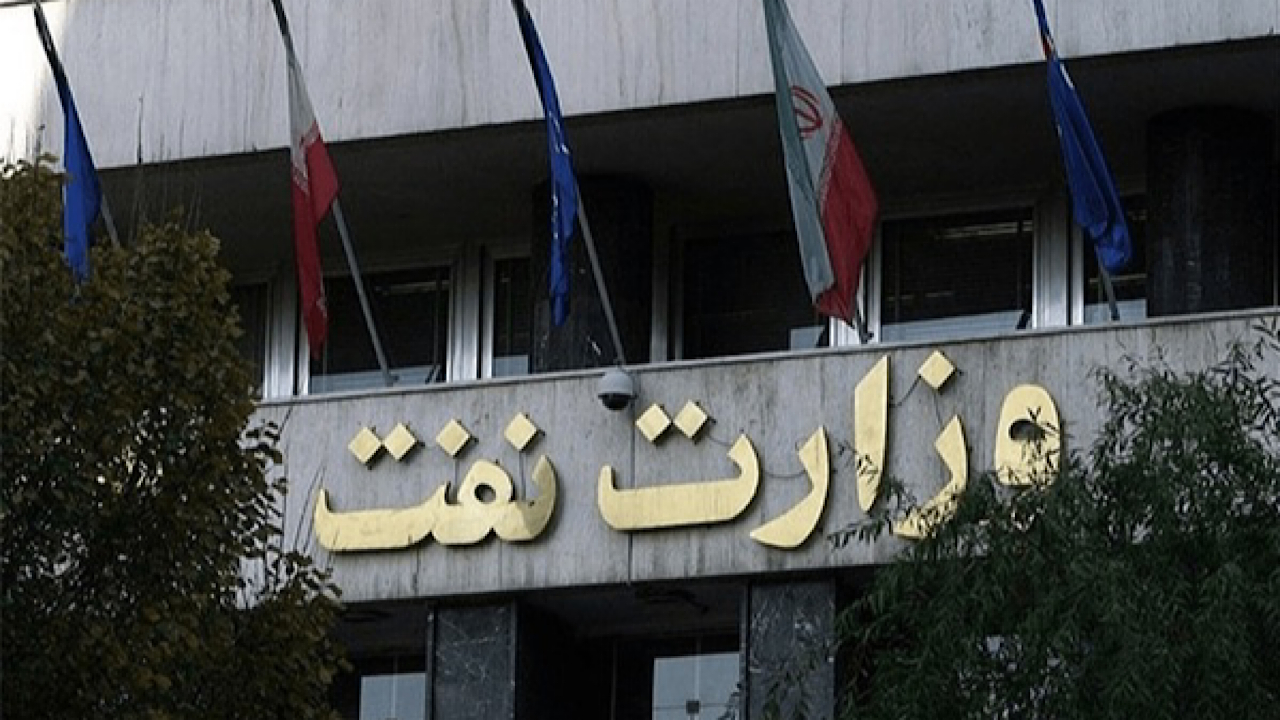 حساب‌ شرکت ملی نفت ایران را بستند