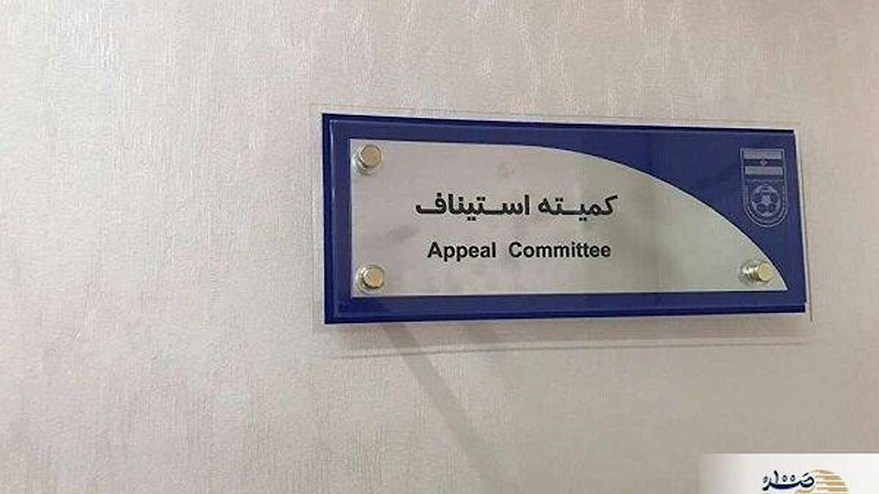 ۶ بازیکن غیرمجاز در یک تیم/ استیناف هم به فریاد این تیم نرسید