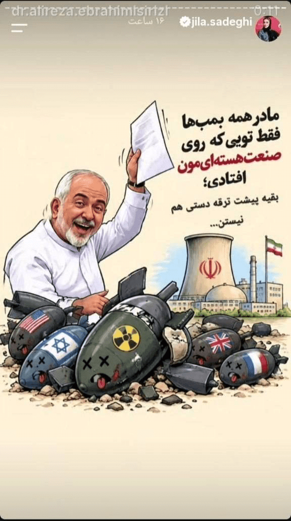 بمب اصلی