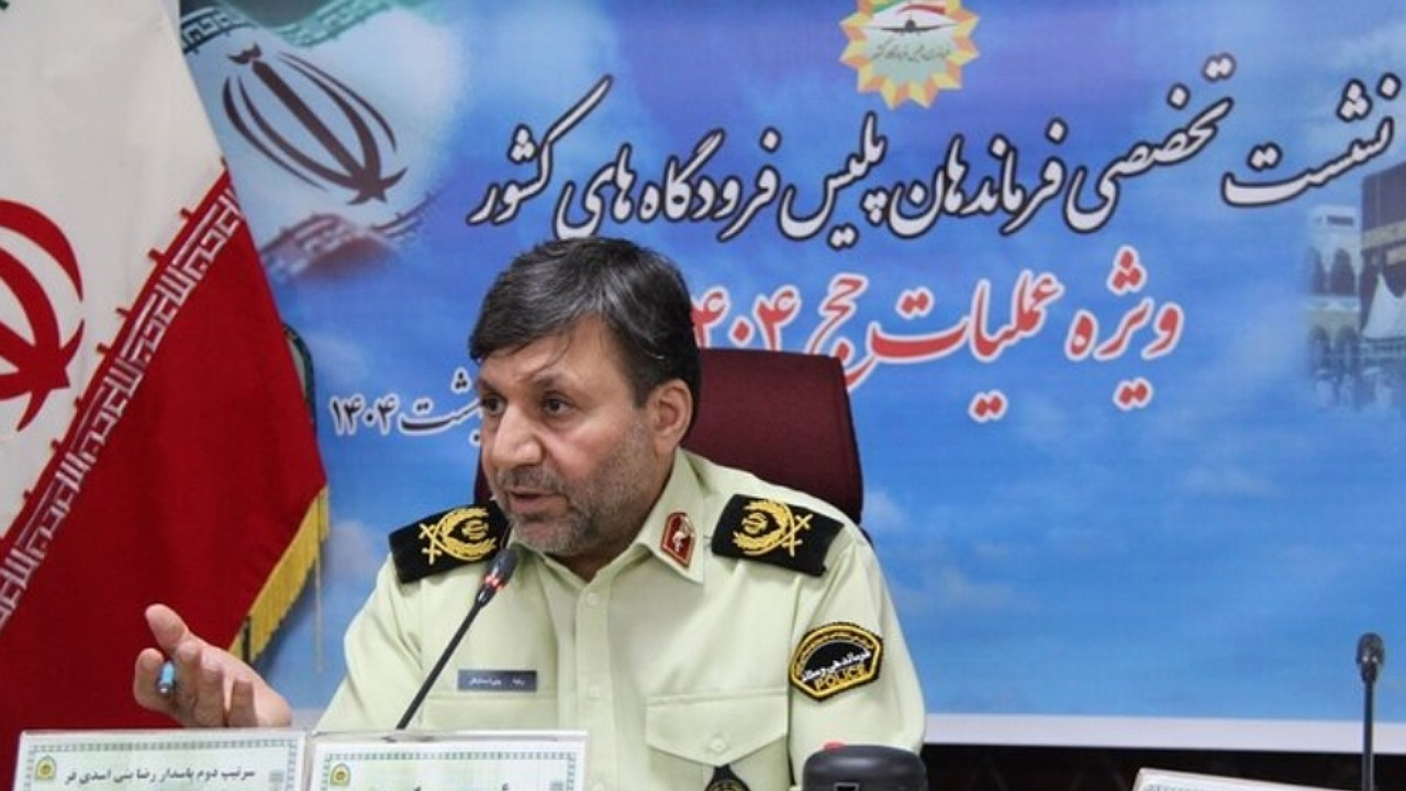بهرهگیری پلیس فرودگاهها از تمام ظرفیتها برای خدمترسانی به زائران حج