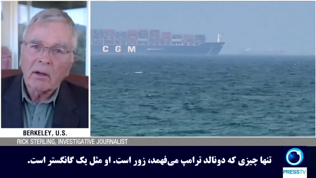 تحلیلگر آمریکایی: ترامپ فقط زبان زور را می‌فهمد + فیلم