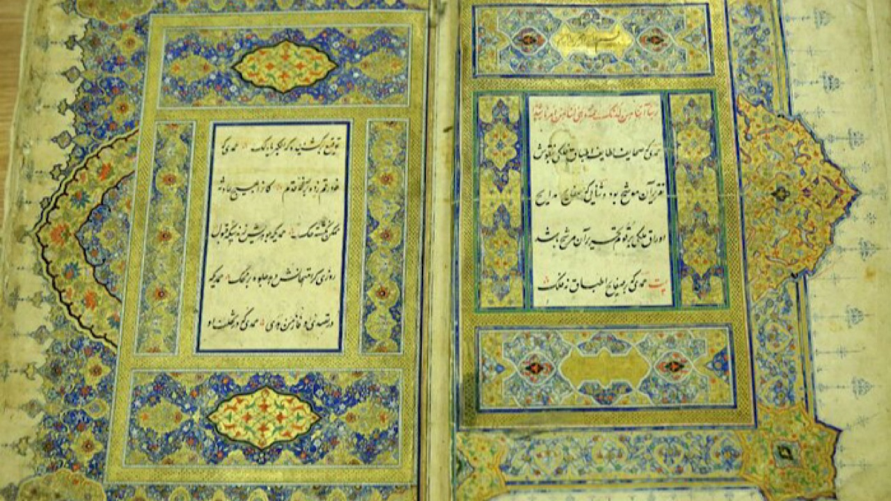 معرفی یکی از آثار نفیس مرتبط با پیامبر اسلام در کتابخانه ملی