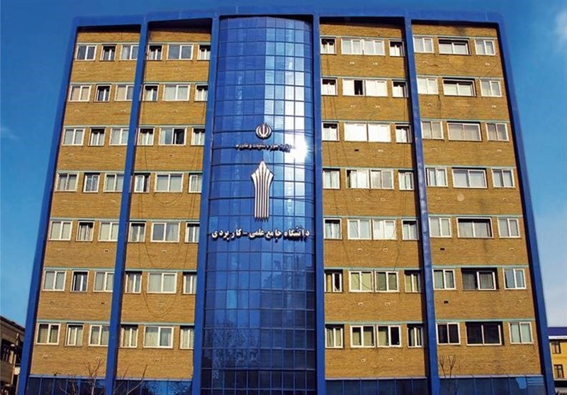 آغاز ثبتنام وام شهریه دانشجویی علمی کاربردی از فردا