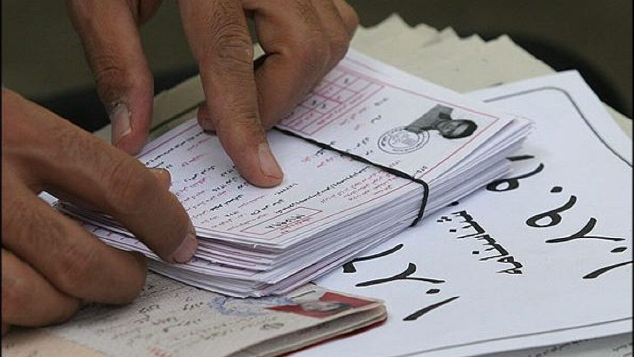 آغاز توزیع کارت ورود به جلسه آزمون صلاحیت حرفهای روانشناسان
