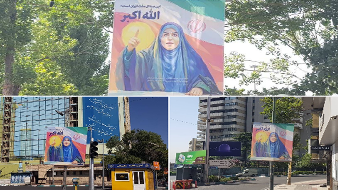 اکران تصویر سحر امامی گوینده شبکه خبر، در سطح شهر تهران بهعنوان نماد ایستادگی رسانهای