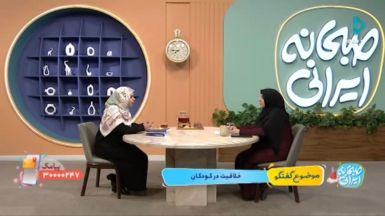 فضایی که باعث رشد و شکوفایی خلاقیت کودک میشود + فیلم