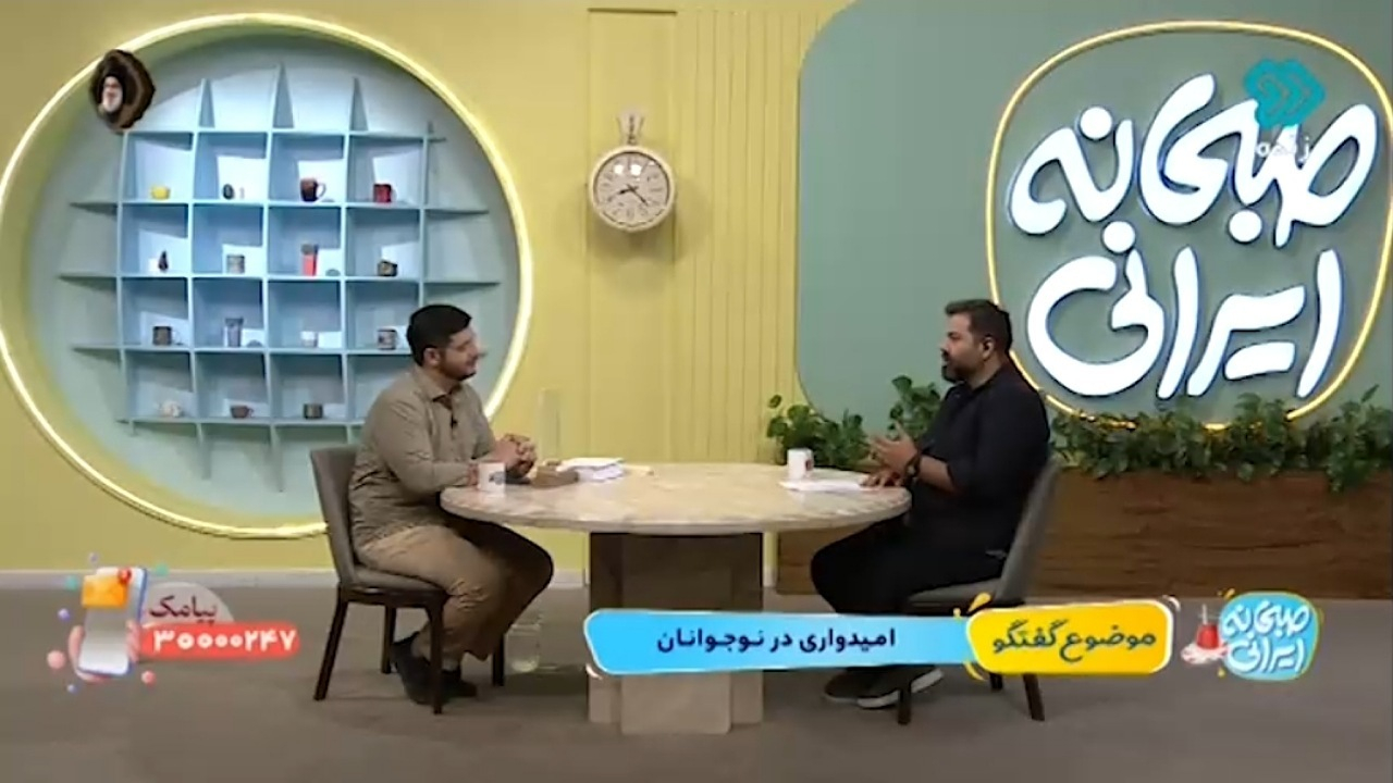 هویت خانوادگی را گفتگوها می‌سازنند + فیلم