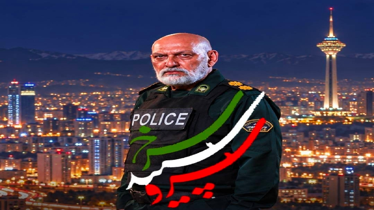 فصل سوم «سرو سپید سرخ» با موضوع دلاورمردان نیروی انتظامی به شبکه یک می‌آید