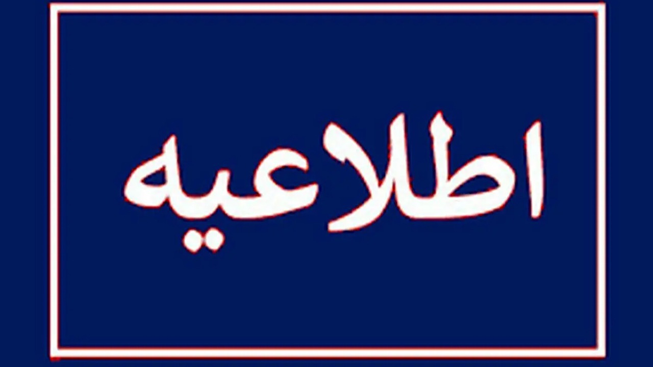 پایتخت در آستانه هفتهای گرم و توصیه شرکت توزیع برق