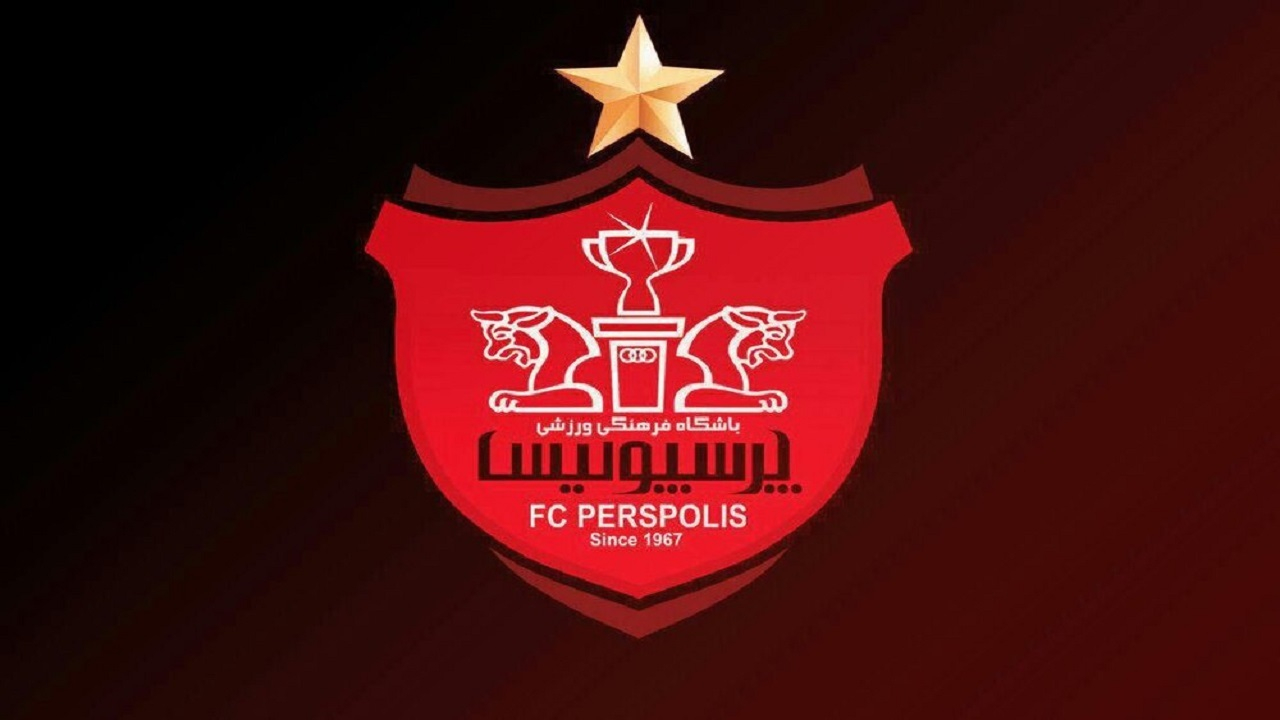 مجمع عمومی سالیانه پرسپولیس به تعویق افتاد + عکس