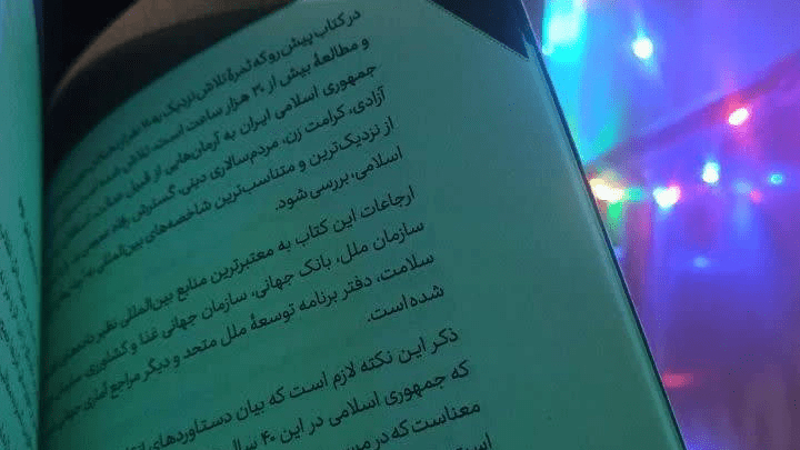 صعودی که چهل سال دارد!