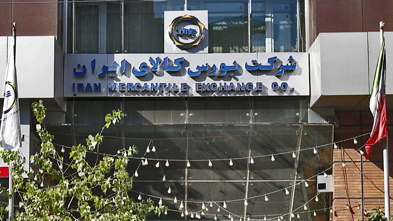 رمزارز امسال در بورس کالا عرضه میشود