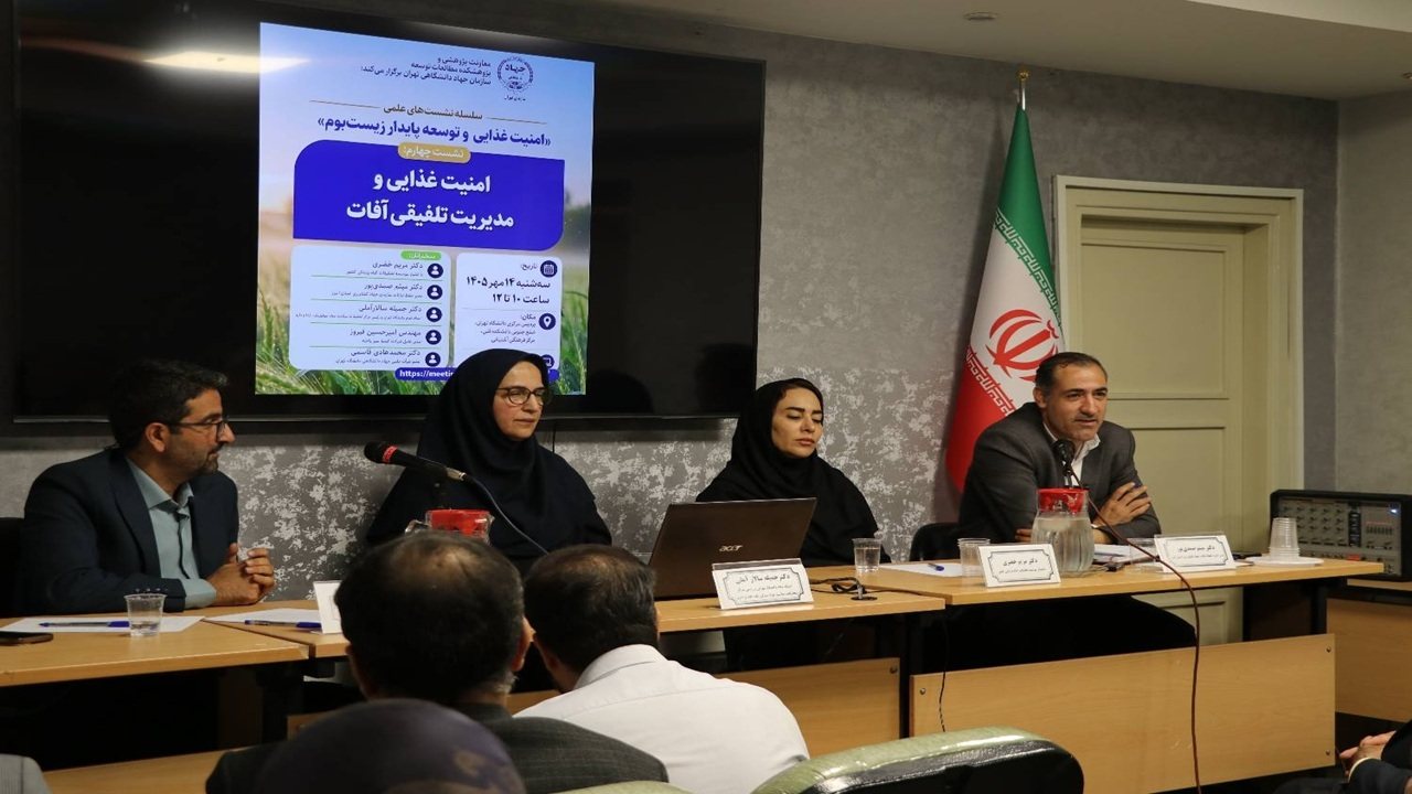 بومی‌سازی موفق زنجیره دانش‌فنی در حوزه آفت‌کش‌های غیرسمی نوین