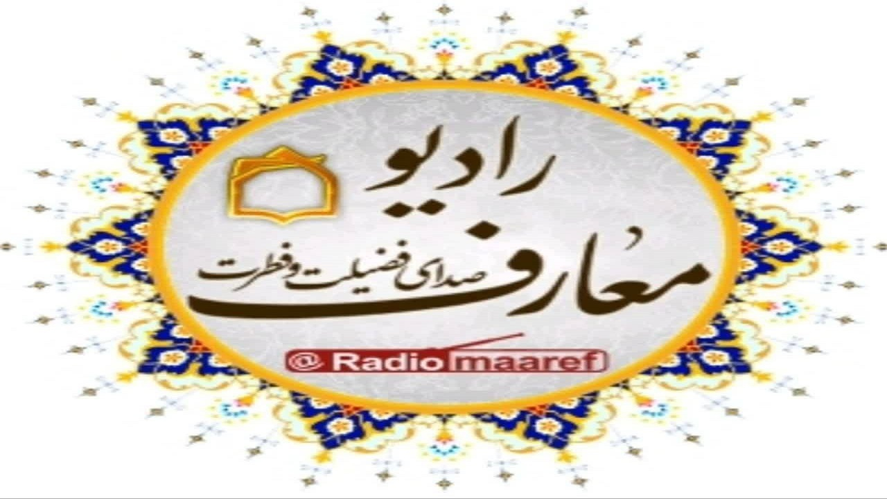 گذشت به معنای سکوت نیست