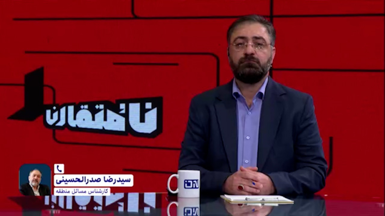 تحقیر ترامپ توسط ایران + فیلم