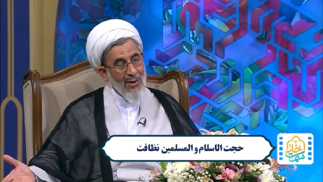 چگونه می‌توانیم یار امام زمان (عج) باشیم؟ + فیلم