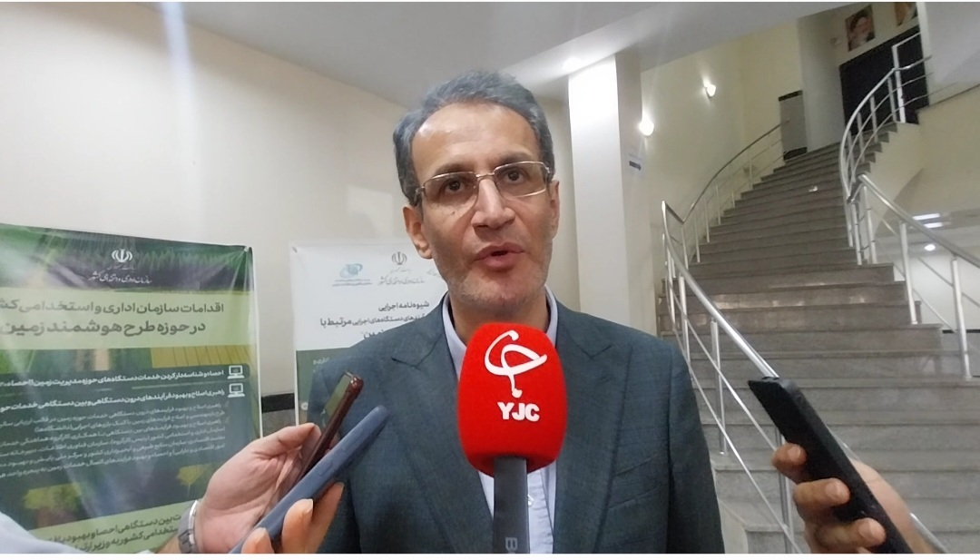 الزام دستگاه‌ها جهت اتصال به سامانه پنجره واحد مدیریت زمین+ فیلم