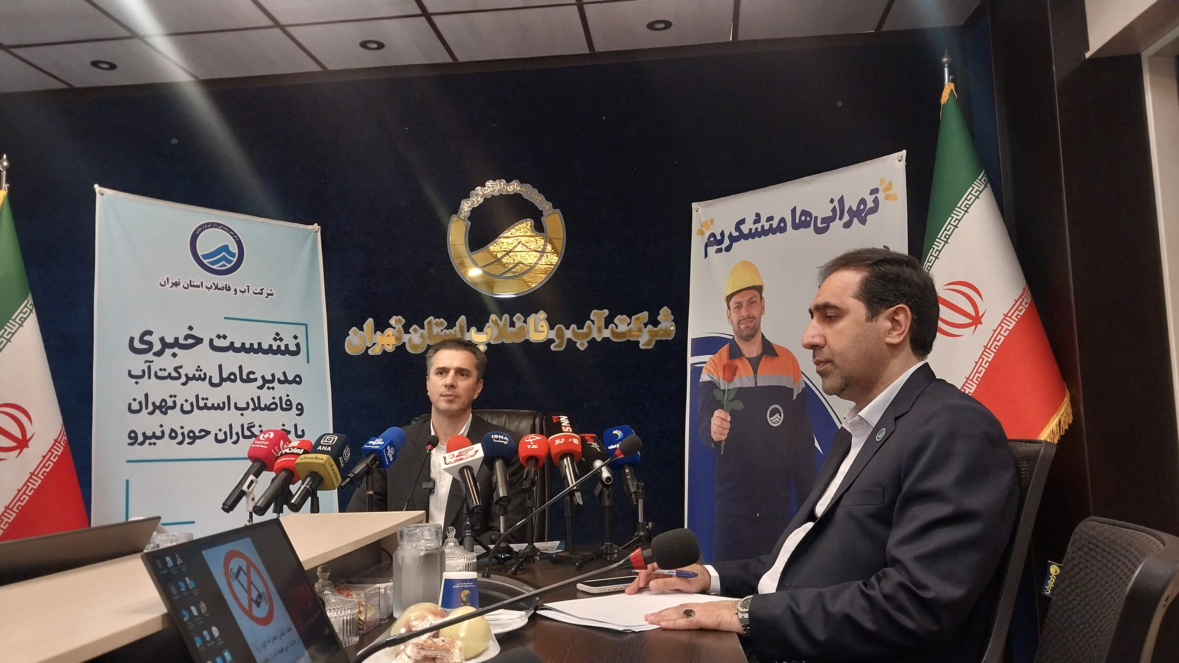 عبور بدون مشکل استان تهران از تابستان کم‌آب