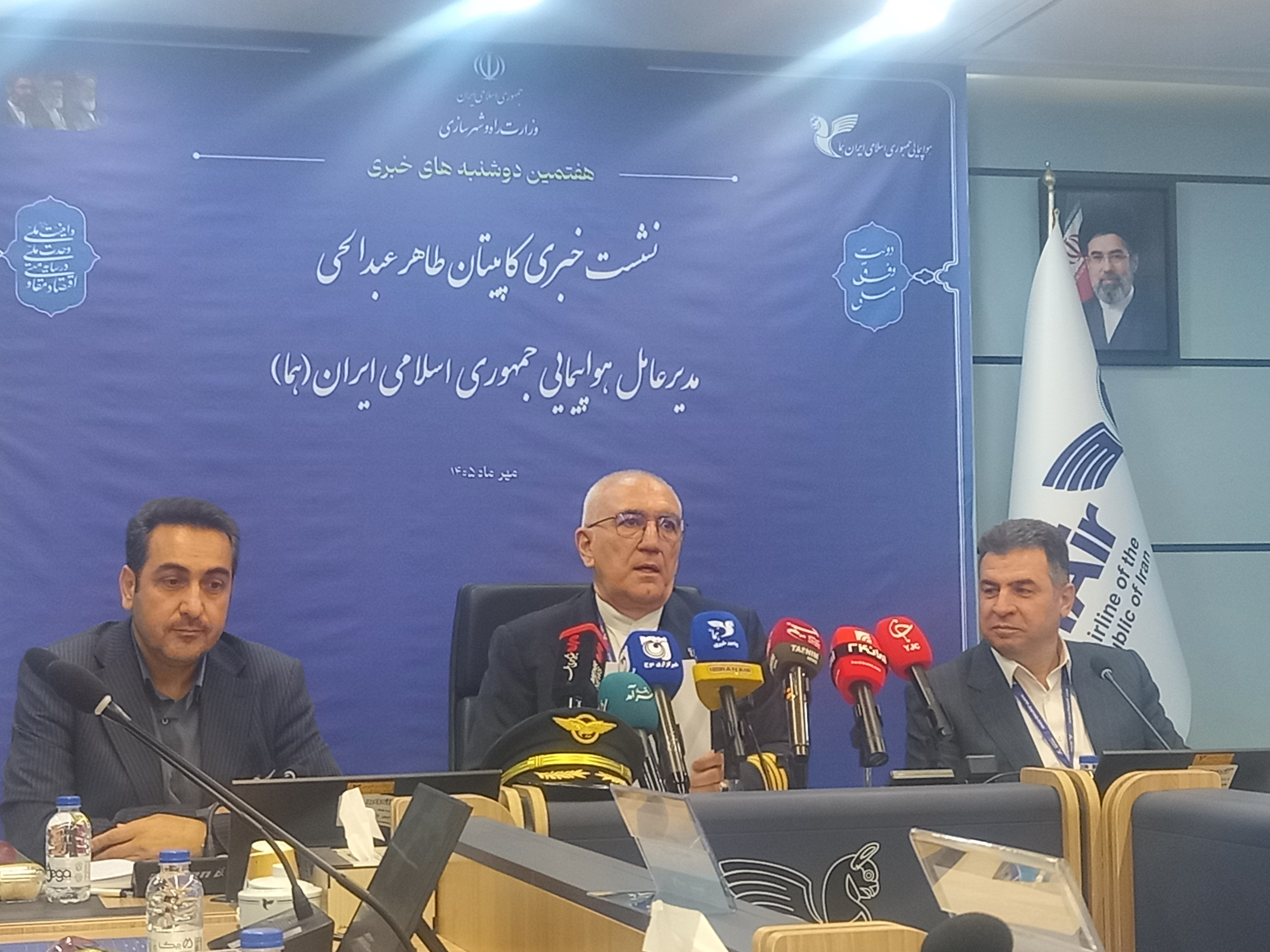 بدهی ۴ میلیون دلاری، پروازهای ایرانایر به استانبول را متوقف کرد