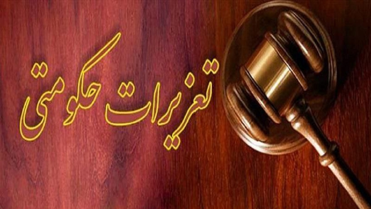آغاز فروش بلیط اربعین با نرخ مصوب/ آمادگی تعزیرات برای برخورد با متخلفین